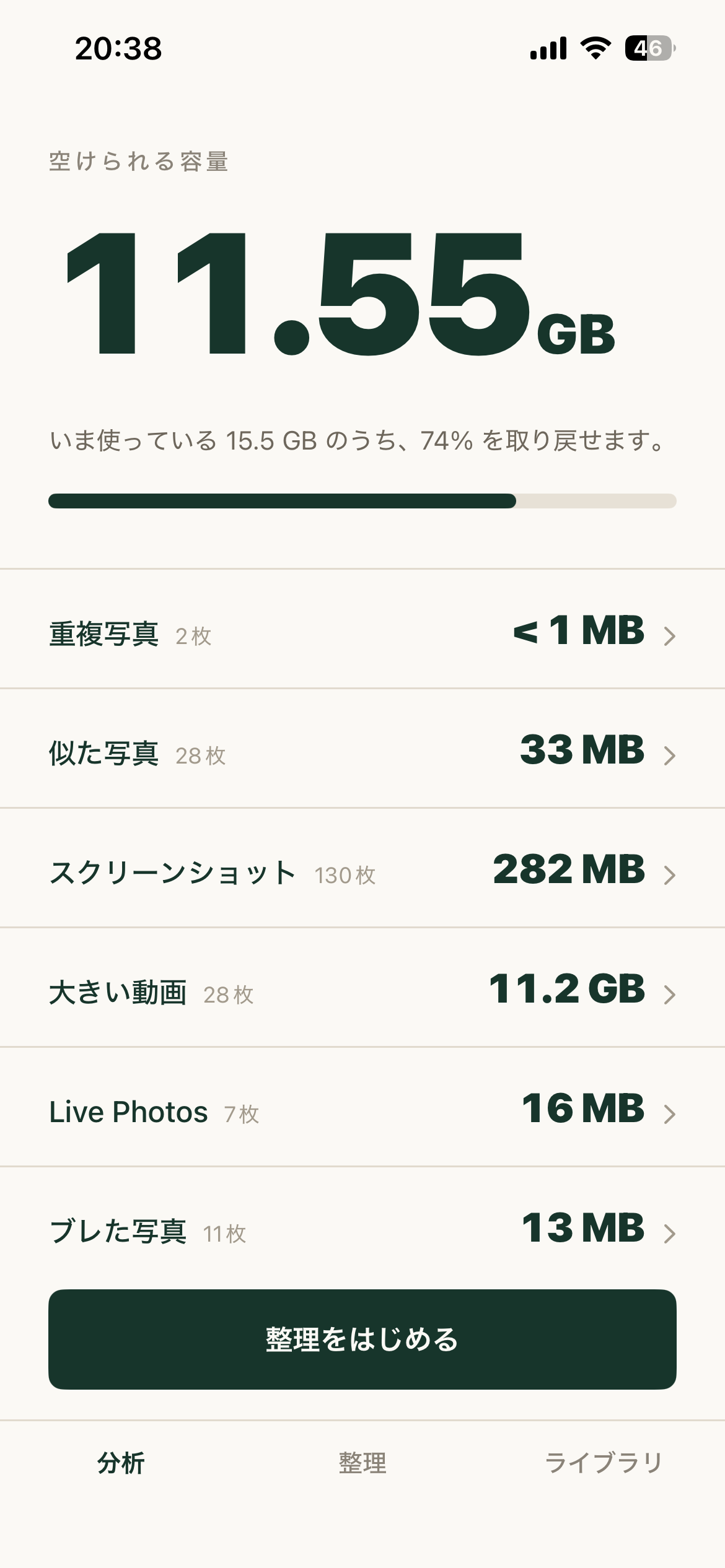 ダッシュボード